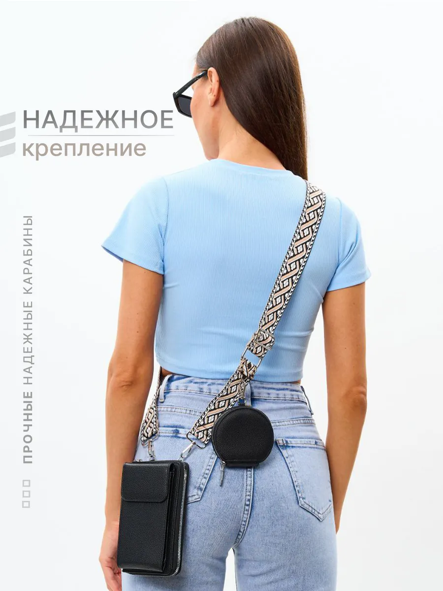 Сумка-кошелек Crossbody