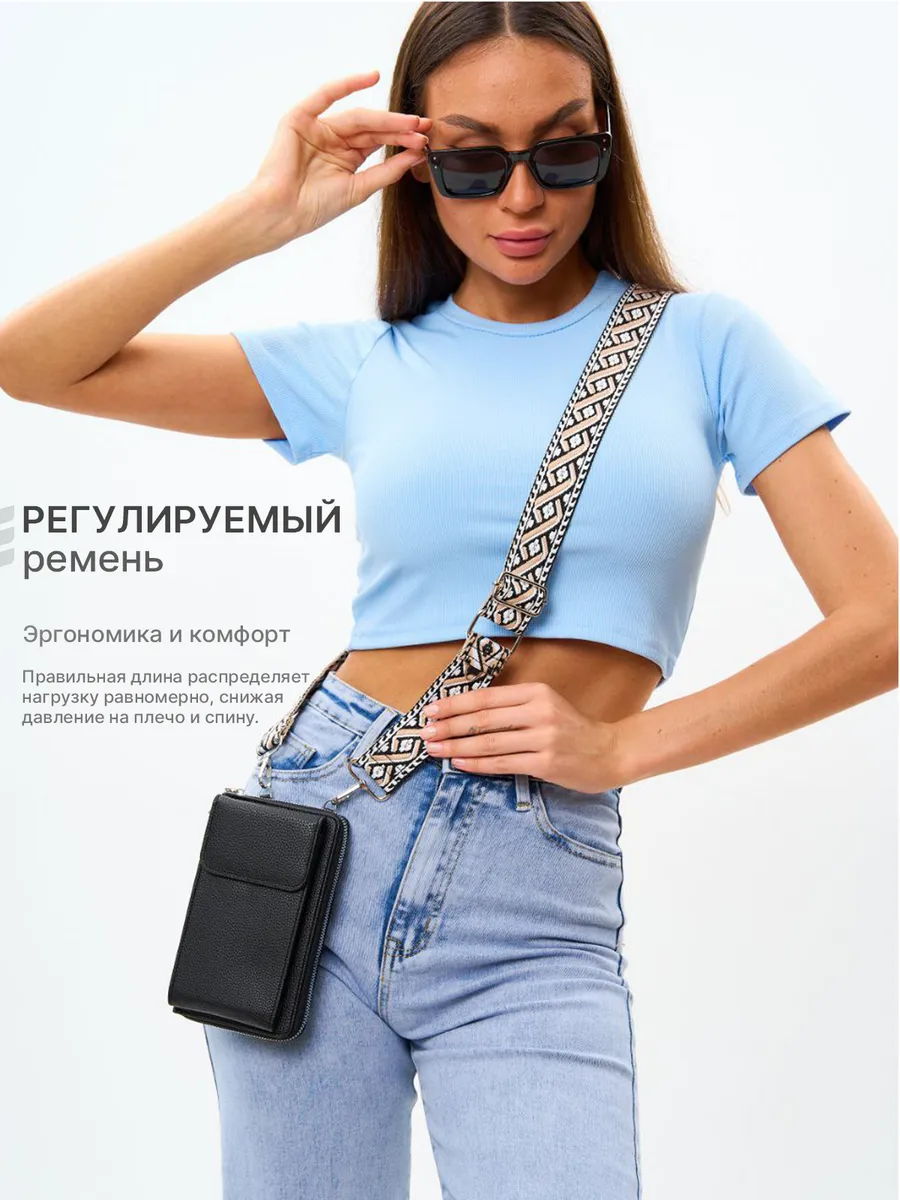 Комплектация сумки и кошелька